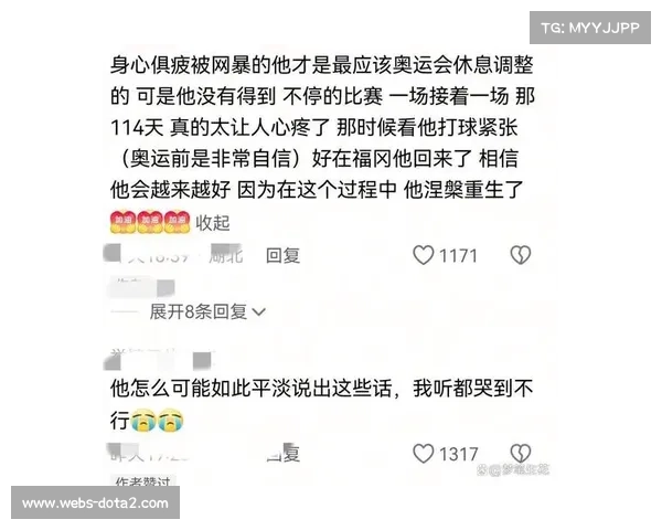 王楚钦屏蔽社交媒体全力备战巴黎奥运周期争取更好成绩 王楚钦屏蔽社交媒体全力备战巴黎奥运周期争取更好成绩